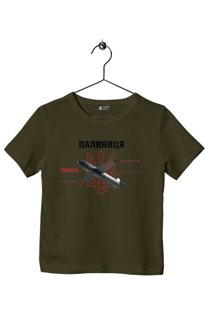 Футболка дитяча з принтом "Паляниця". Герб, дрон, зброя, паляниця, ракета. 2070702