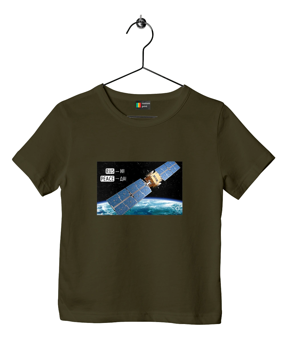 Комсос за донати