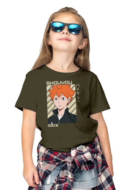 Волейбол!! Хіната