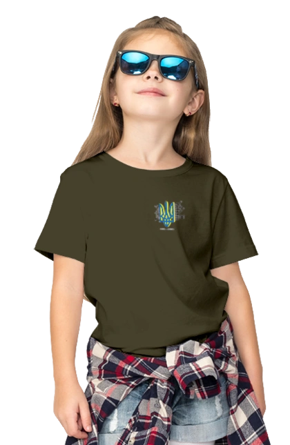 Freedom heart processor. Yellow and blue.