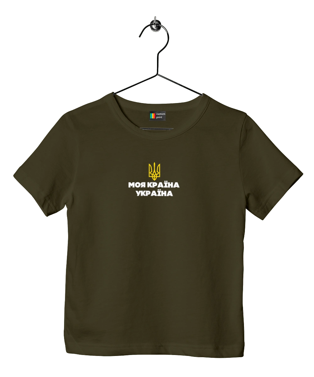 My country is Ukraine