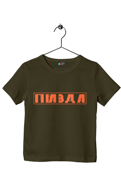 Children's t-shirt with prints Truth. Ilya varlamov, merch is true, truth, varlamov, varlamov buy ukraine, varlamov merch, varlamov ukraine. 2070702