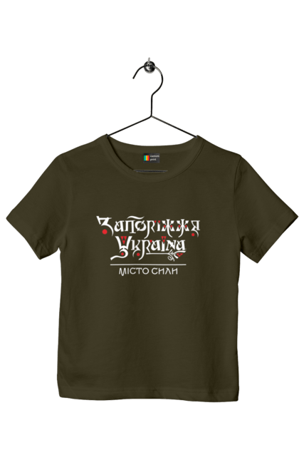 Children's t-shirt with prints Zaporizhzhia, Ukraine, the city of strength. (dark background). City, female, male, patriotic, sarabeevart, to buy, ukraine, zaporizhzhia. 2070702