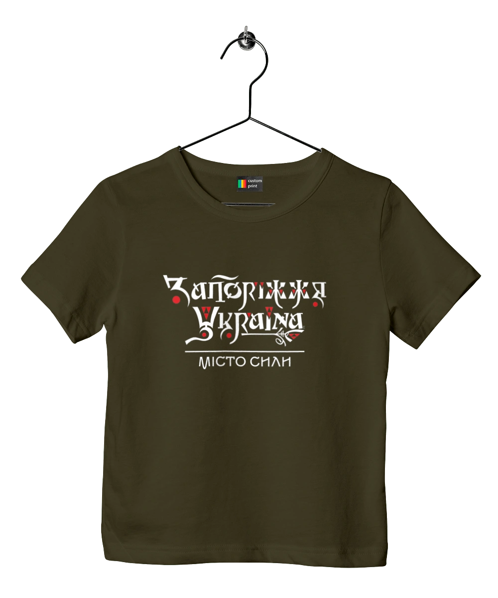 Zaporizhzhia, Ukraine, the city of strength. (dark background)