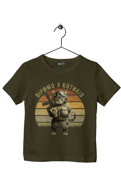 Футболка дитяча з принтом "Віримо у котиків". Армія, війна, вірю в зсу, воїн, зсу, кіт, коти, кошеня, солдат, україна. 2070702