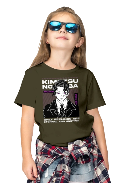 Клинок Рассекающий Демонов Музан