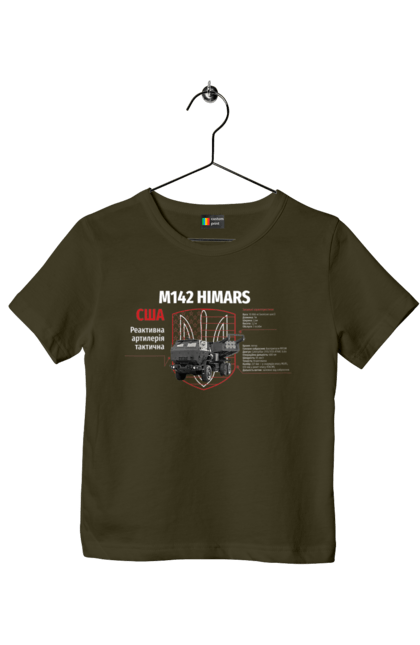 Футболка детская с принтом M142 HIMARS. Himars, m142 himars, залужный, оружие. 2070702