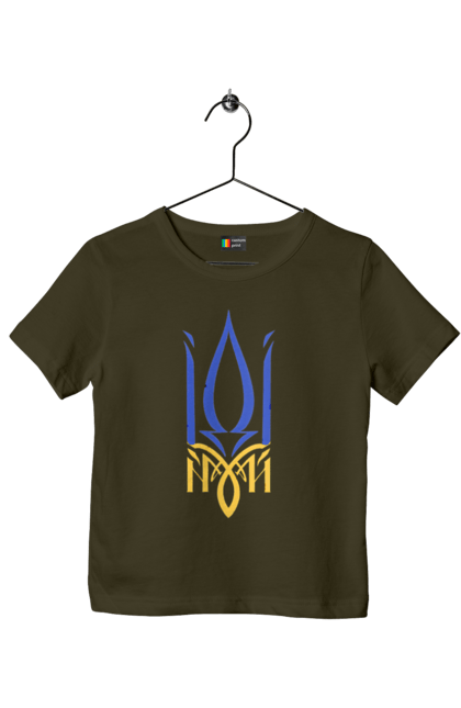 Футболка дитяча з принтом "Герб України". Аграрії, арестович, буча, війна, герб україни, герої, зелений, зупиніть війну, иди нахуй, ірпінь, київ, кім, маріуполь, мир, мрія, ні війні, одеса, орда, орки, привид києва, птн пнх, путін хуйло, російський військовий корабель, слава україні, україна, харків, чорнобаївка. 2070702