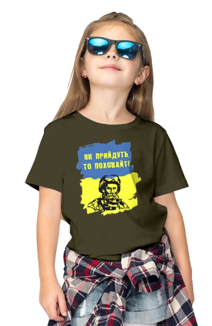 Taras Shevchenko, when they come, bury them