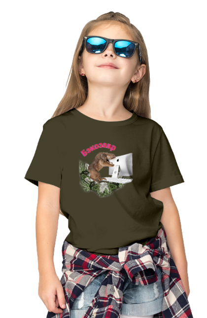 Футболка дитяча з принтом "Бекозавр". Angular, c, css, html, it, javascript, jquery, php, python, react, svelt, vue, айтишник, айті, гумор, код, кодувати, прогер, програміст, програмісти, ти ж, ти ж програміст, тиж програміст. 2070702