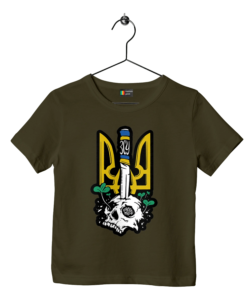 Arms of the Armed Forces of Ukraine