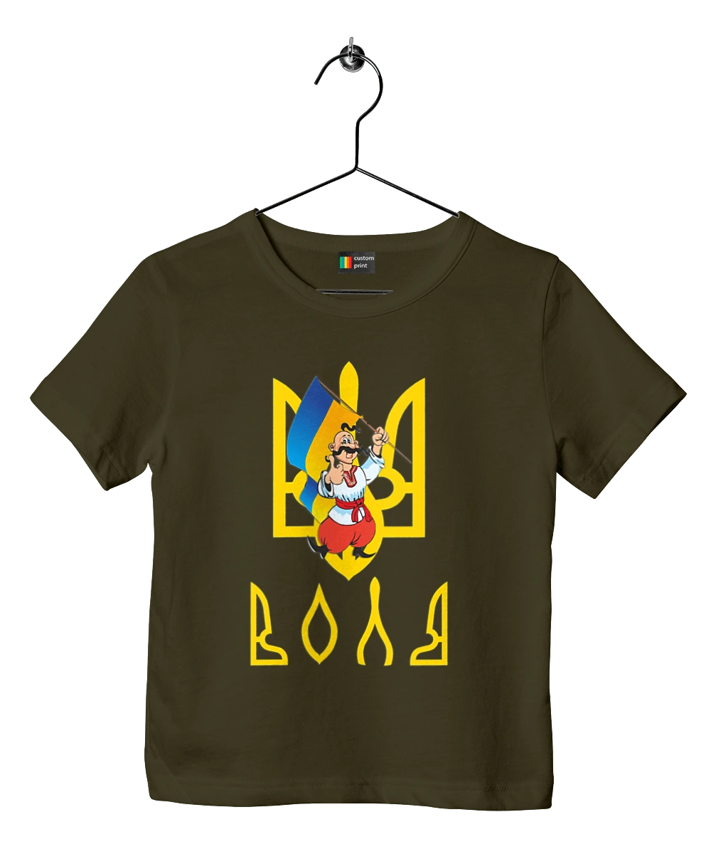 Тризуб Воля Козак з прапором України