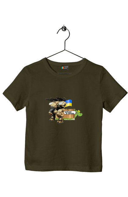 Футболка детская с принтом Вас поздравляет украина. Боевая машина, крокодил, пулеметы, робот, символика, украина, флаг. 2070702
