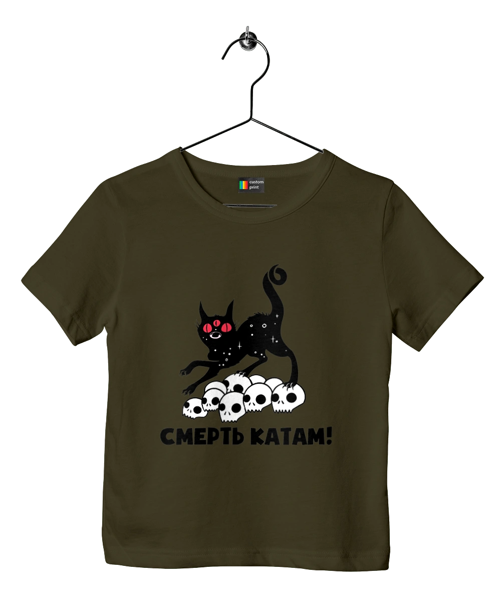 Death to the executioners