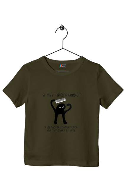Футболка дитяча з принтом "Я програміст". Angular, c, css, html, it, javascript, jquery, php, python, react, svelt, vue, айтишник, айті, гумор, код, кодувати, прогер, програміст, програмісти, ти ж, ти ж програміст, тиж програміст. 2070702