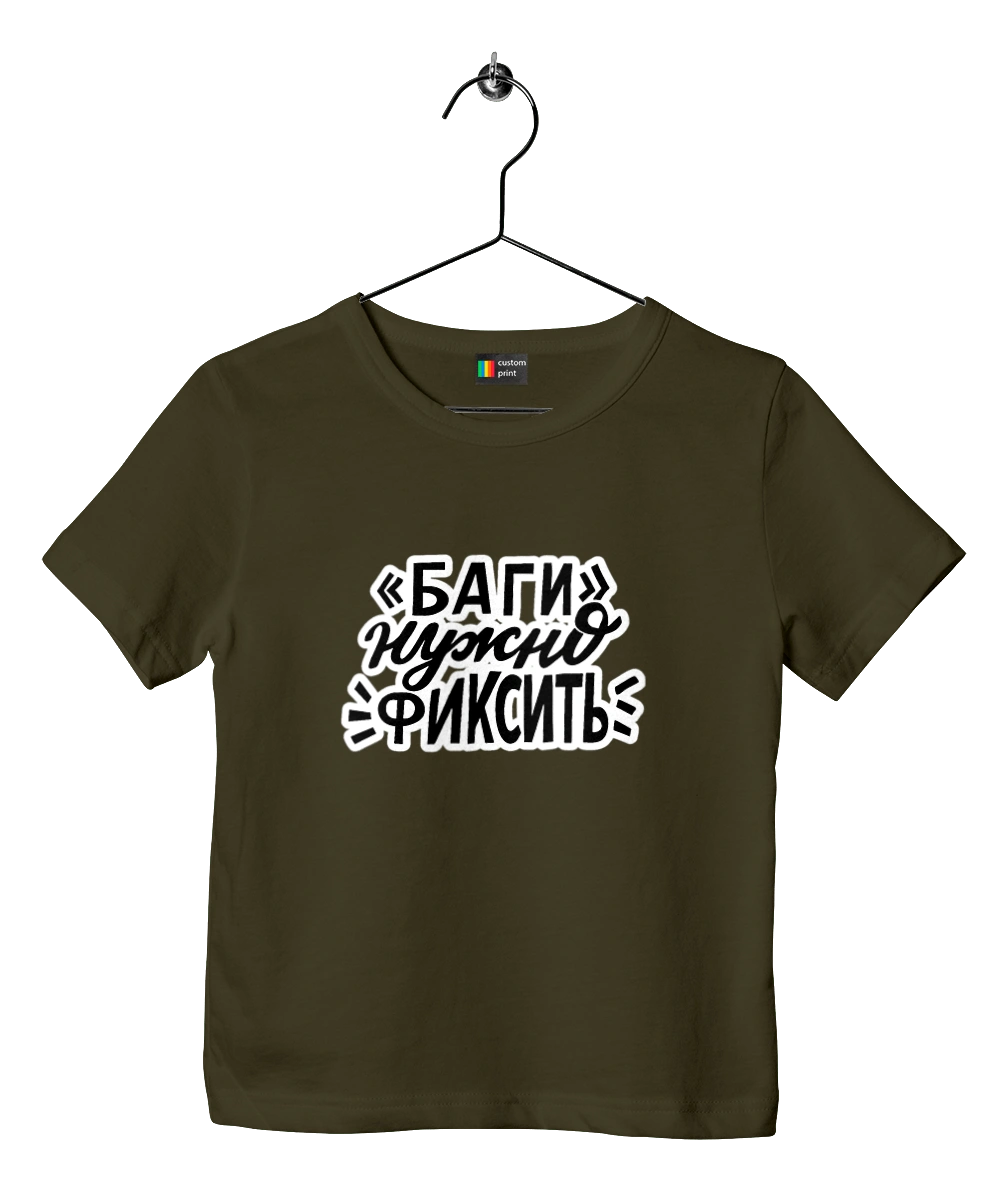 Баги нужно фиксить