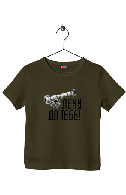 Футболка дитяча з принтом "Джавелін". Армія, війна, джавелін, зсу, патріотизм, україна. 2070702