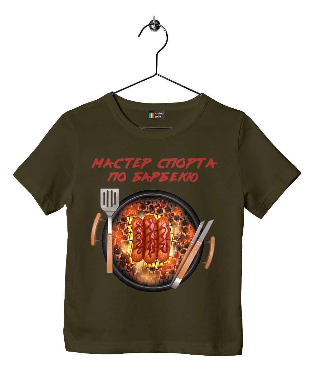 Master Of Sports On Barbecue