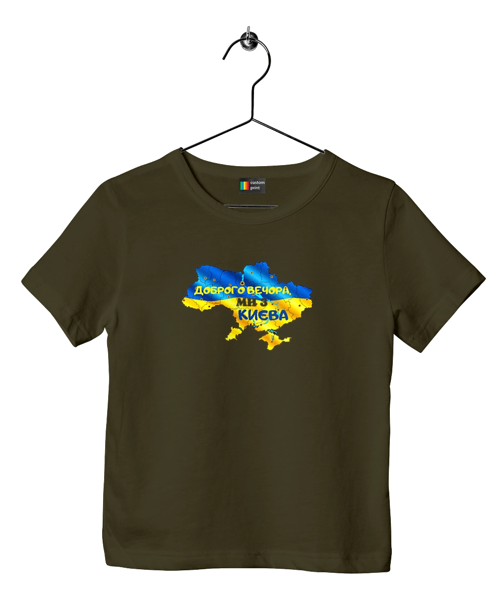 Good evening from Kyiv. good evening