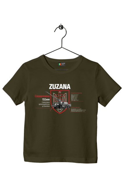 Футболка дитяча з принтом "Zuzana (САУ) два герби". Zuzana, гаубиця, два герби, залужний, сюзанна. 2070702
