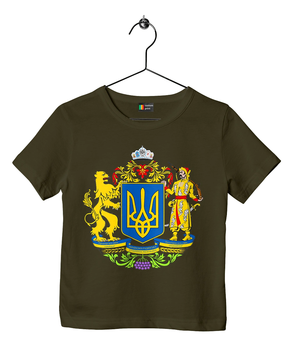 Герб Украины