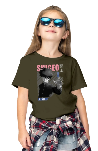 Моб Психо 100