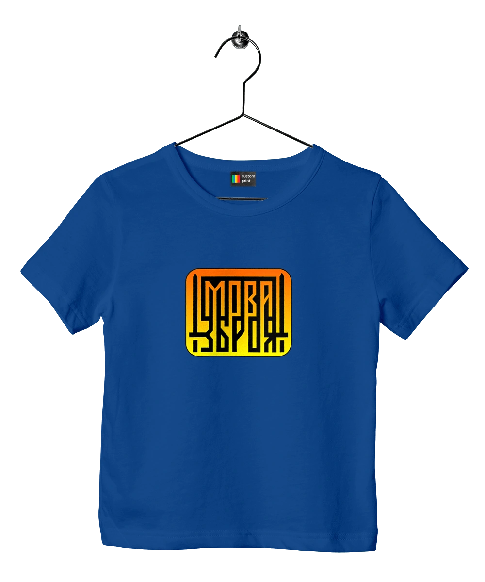 Language is a weapon