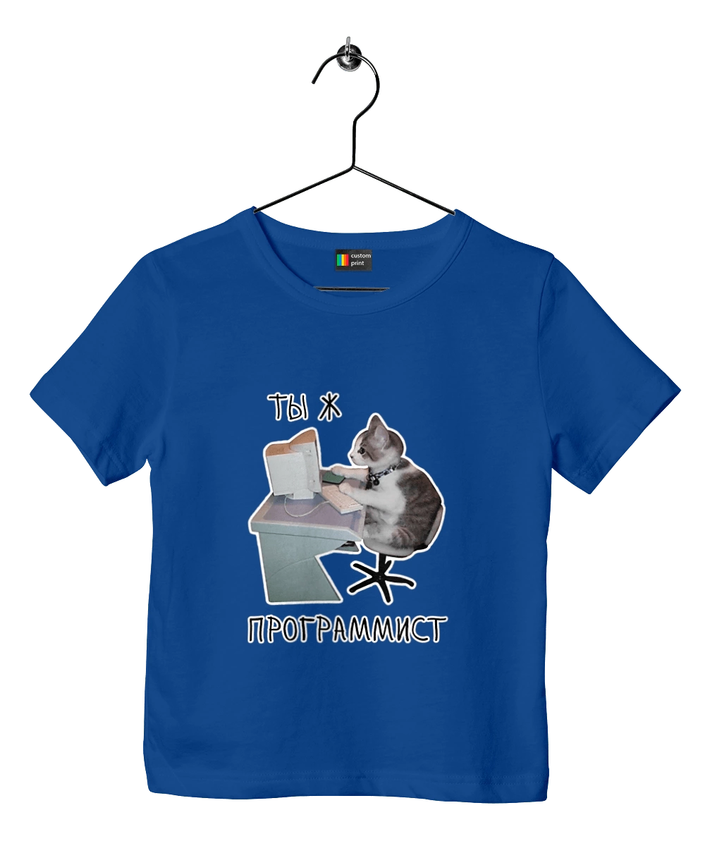 Are you a programmer?