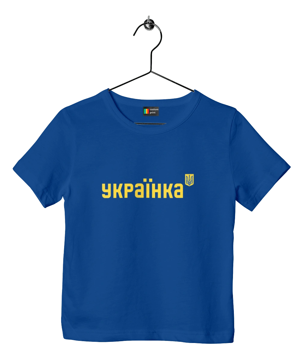 UKRAINIAN