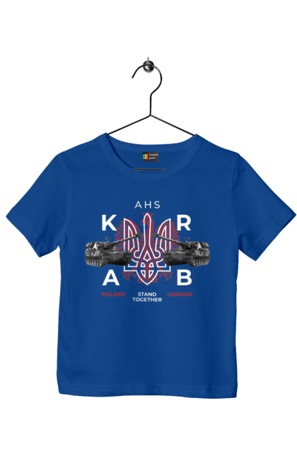 Футболка дитяча з принтом "AHS KRAB". Ahs krab, himars, krab, залужний, зброя. 2070702