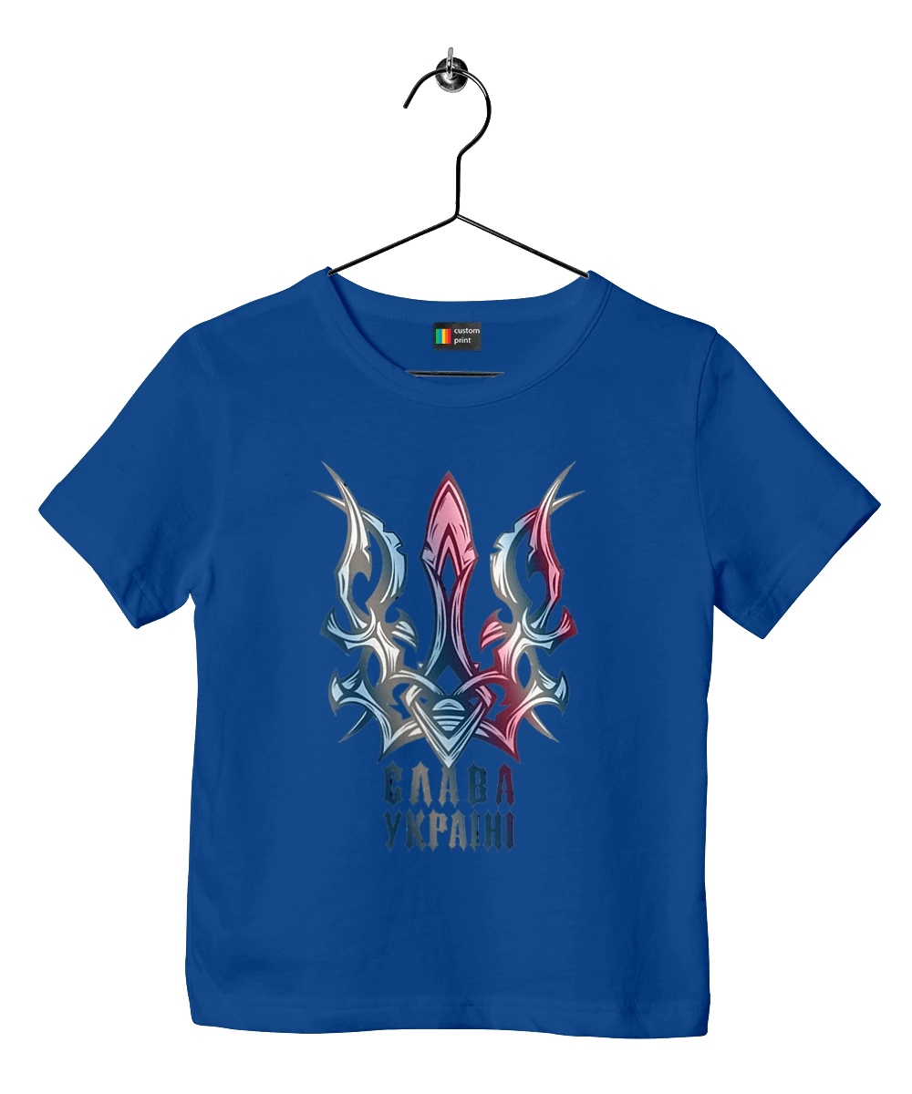 The Trident Glory to Ukraine is colored