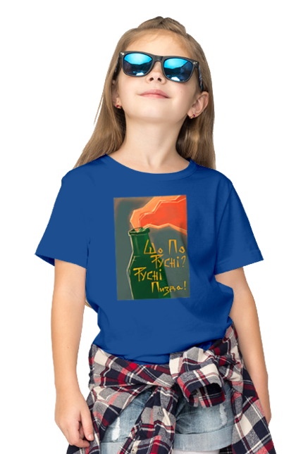 Футболка дитяча з принтом "Смузі". Аграрии, борщ, война, джавелин, иди нахуй, мир, мужество, полосы, путин хуйло, русский корабль, ссу, украина. 2070702