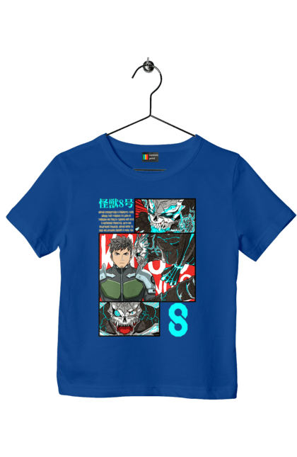 Футболка дитяча з принтом "Кайдзю № 8 Кафка Хібіно". Kafka hibino, kaiju, kaiju № 8, аніме, кайдзю № 8, кафка хібіно, манга, хібіно кафка. 2070702
