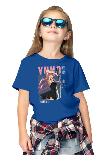 Дневник будущего Юно Гасай