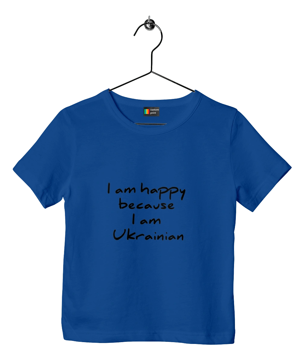 Я щасливий,тому що я українець