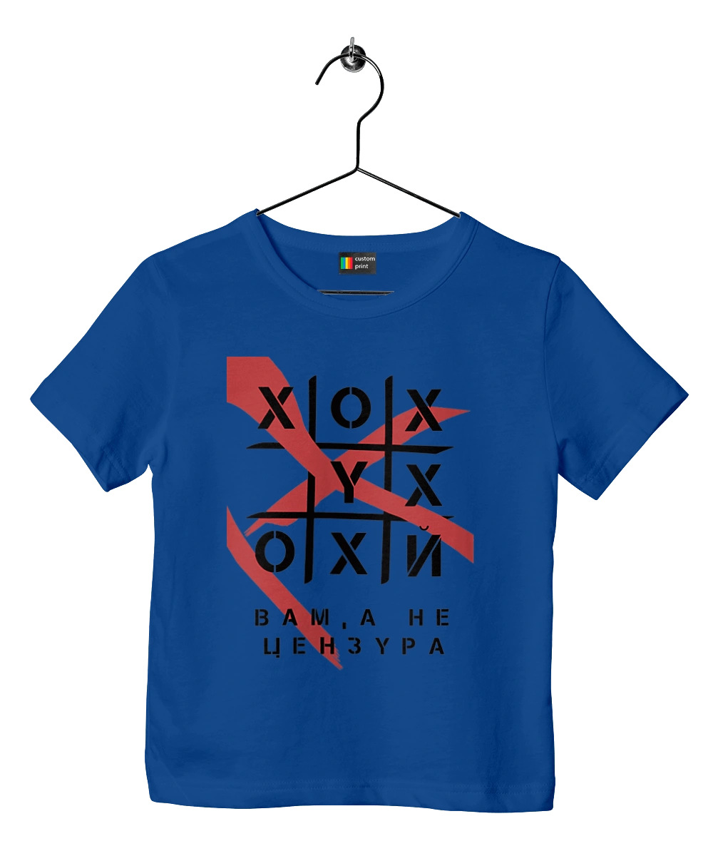 Хрестики нулики цензура