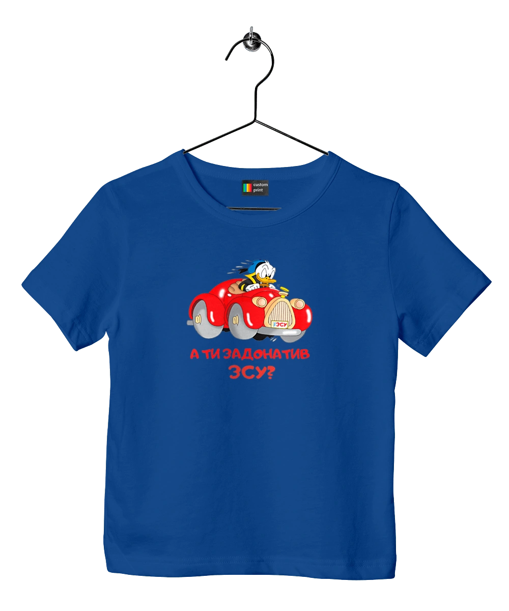 На ЗСУ. Допомога ЗСУ