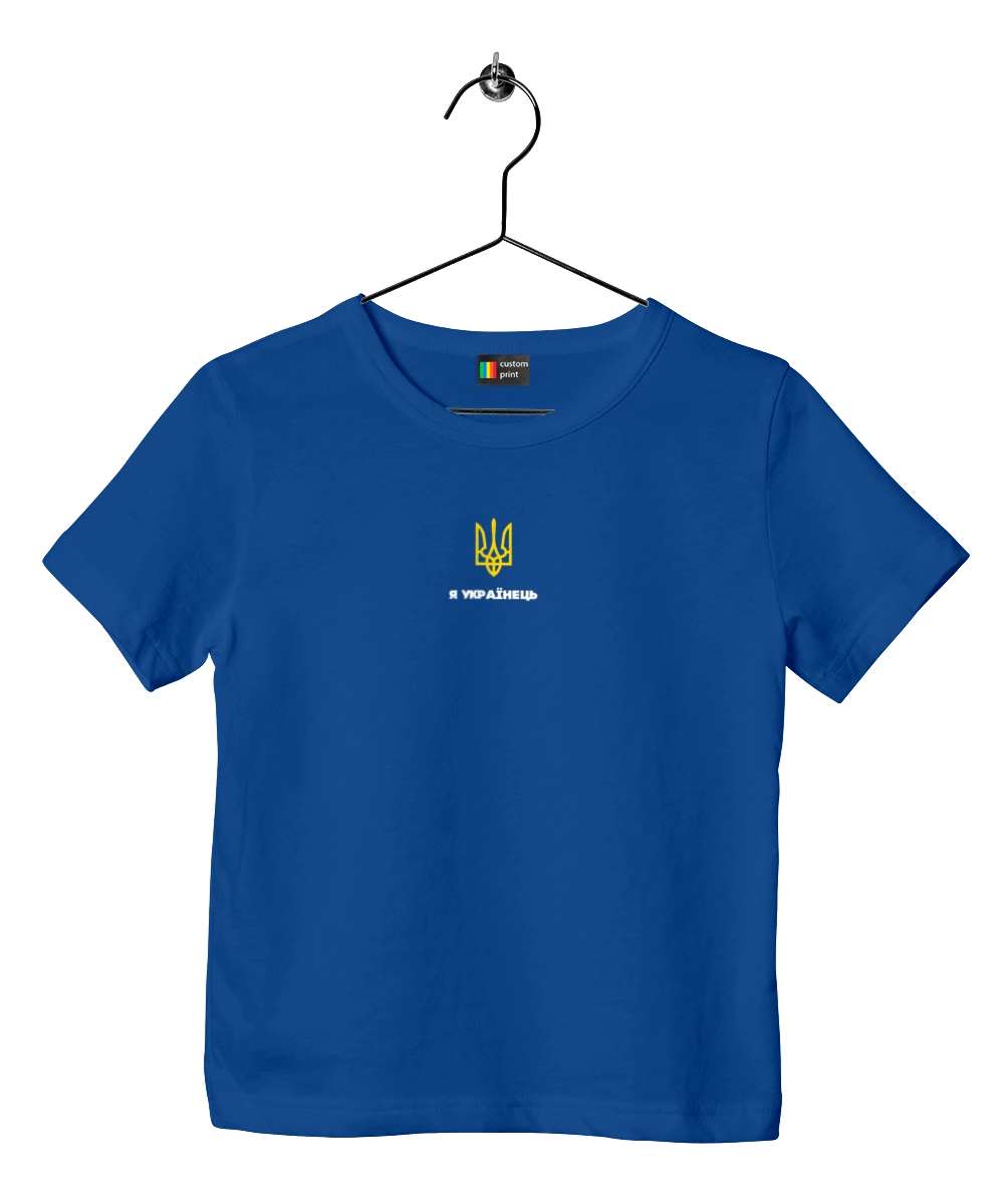 Я Українець