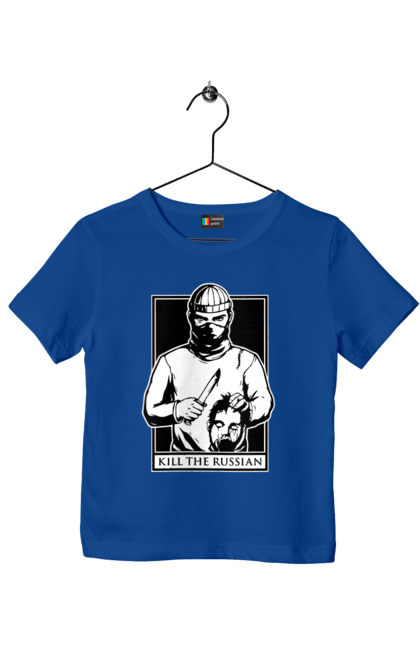 Футболка дитяча з принтом "Kill the russian". Kill the russian принт, вбити, вбити росіянина, зсу, кіл зе рашен, патріотична. 2070702