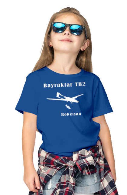 Футболка дитяча з принтом "Bayraktar TB2". Bayraktar, bayraktar tb2, агресія, байрактор, безпілотний, бойовики, війна, донбас, захист, зсу, контратака, літак, оборона, патріот, ракета, удар, ударний, україна. CustomPrint.market