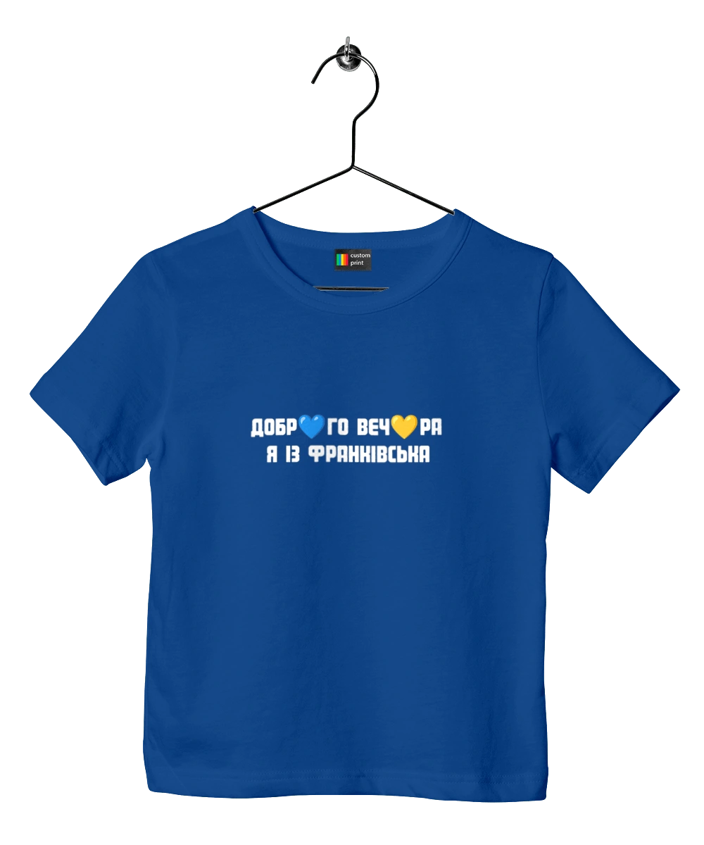 Good evening, I`m from Frankivsk