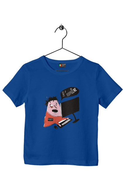 Футболка дитяча з принтом "Я в порядку". Angular, c, css, html, it, javascript, jquery, php, python, react, svelt, vue, айтишник, айті, гумор, код, кодувати, прогер, програміст, програмісти, ти ж, ти ж програміст, тиж програміст. 2070702