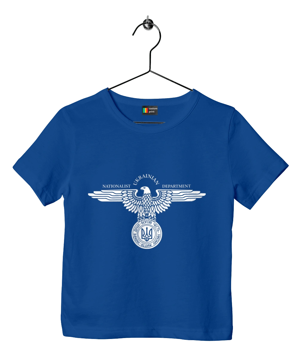 Орел і Тризуб