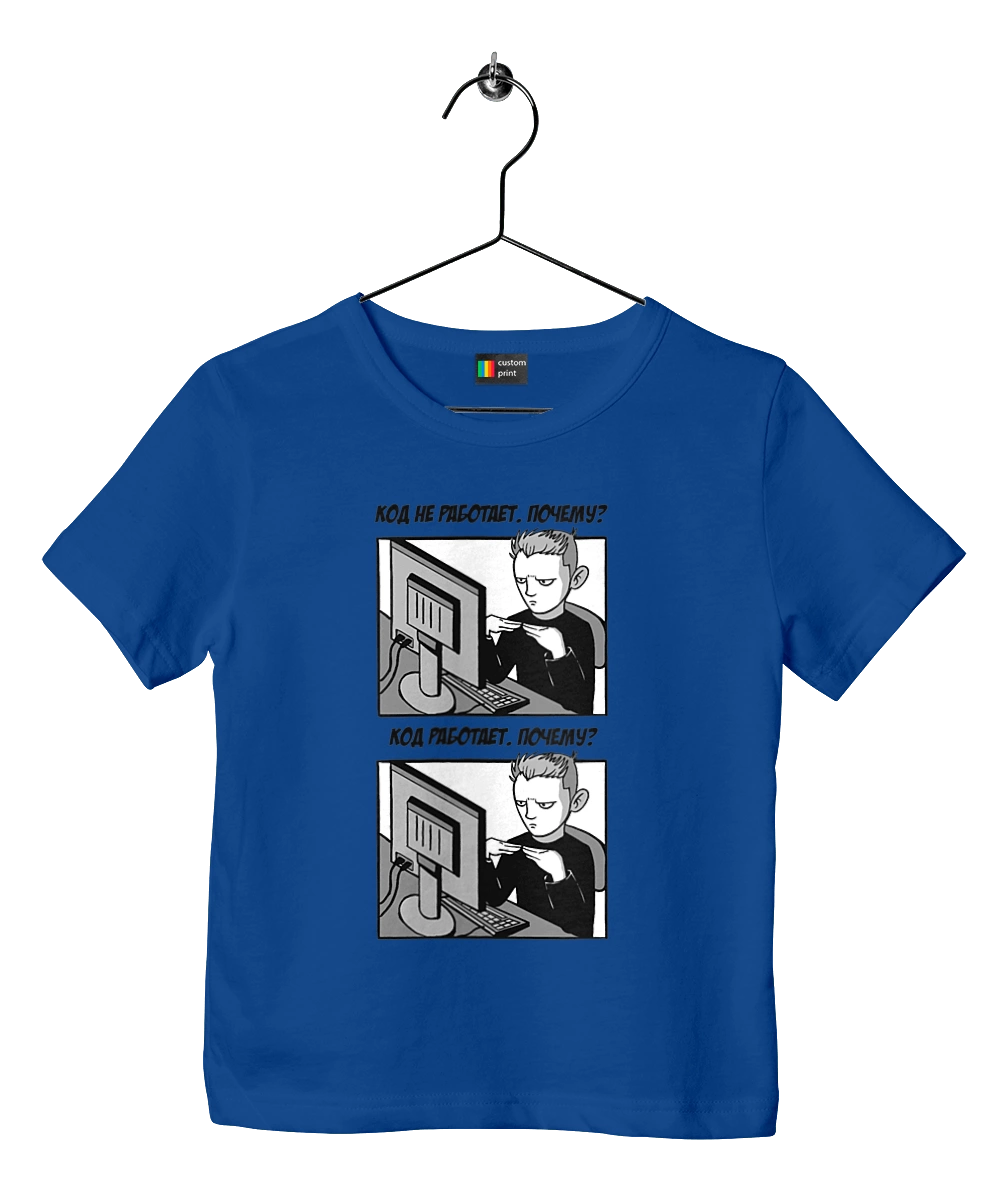 The code doesn`t work, why? The code works, why?