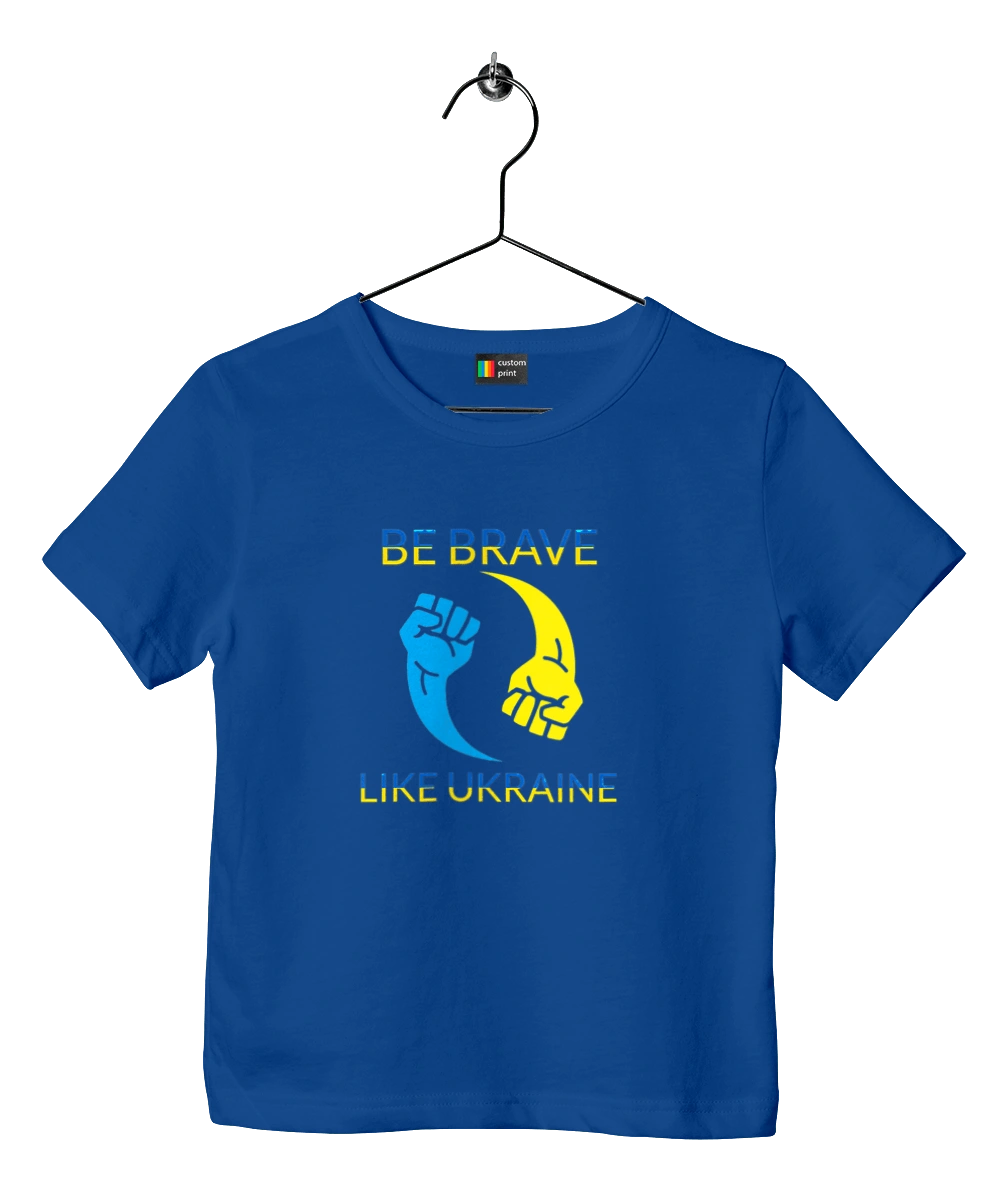 Будь сильним як Україна