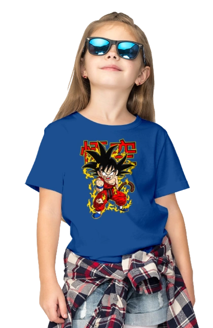 Dragon Ball Son Goku