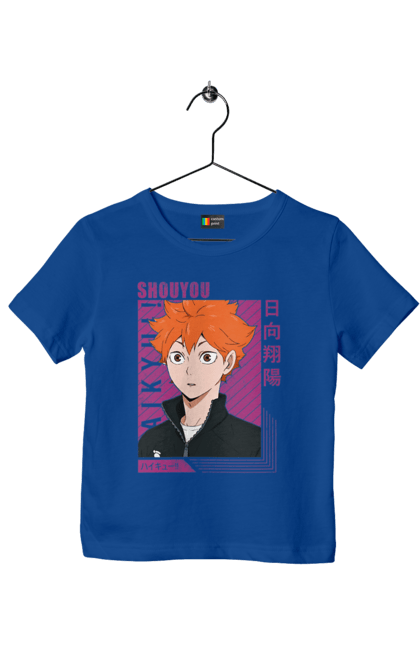 Children's t-shirt with prints Haikyu!! Hinata. Anime, haikyu, hinata, manga, shoyo hinata, sports anime, volleyball. 2070702