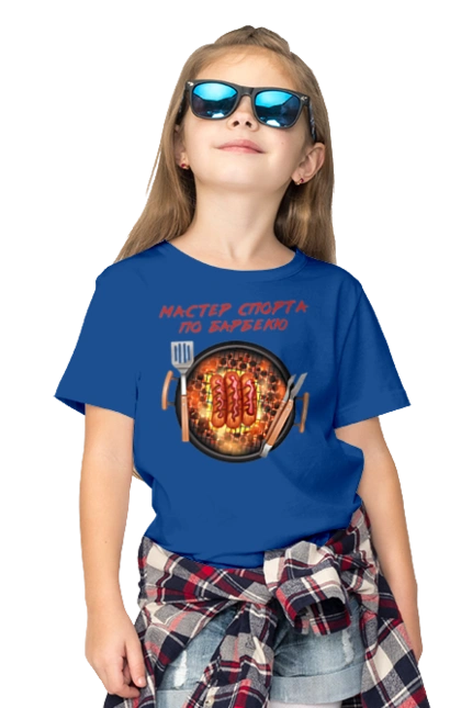 Master Of Sports On Barbecue