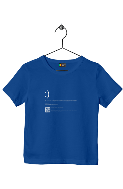 Футболка дитяча з принтом "Я натиснув якусь кнопку і все запрацювало". Angular, c, css, html, it, javascript, jquery, php, python, react, svelt, vue, айтишник, айті, гумор, код, кодувати, прогер, програміст, програмісти, ти ж, ти ж програміст, тиж програміст. 2070702