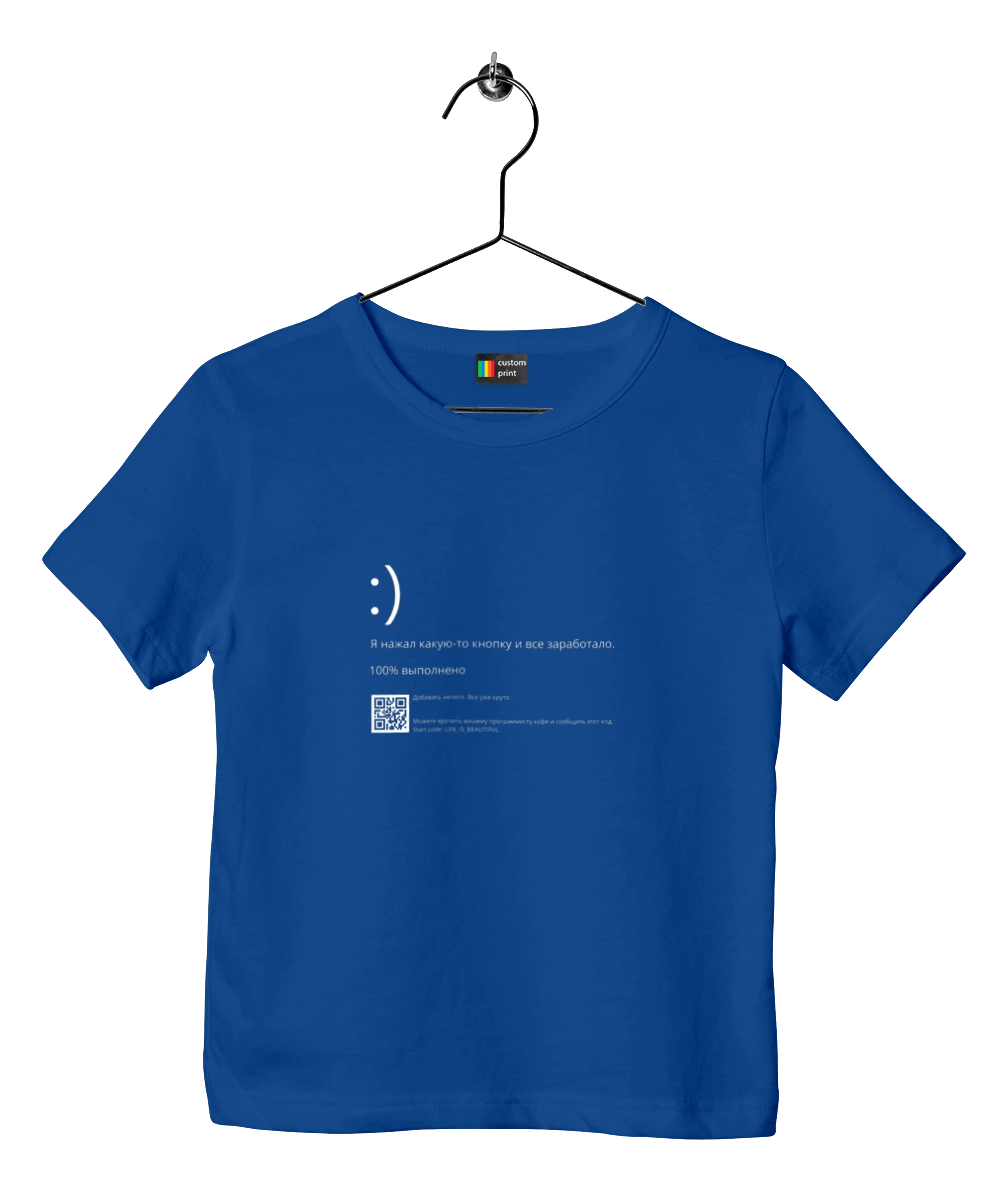 Я натиснув якусь кнопку і все запрацювало